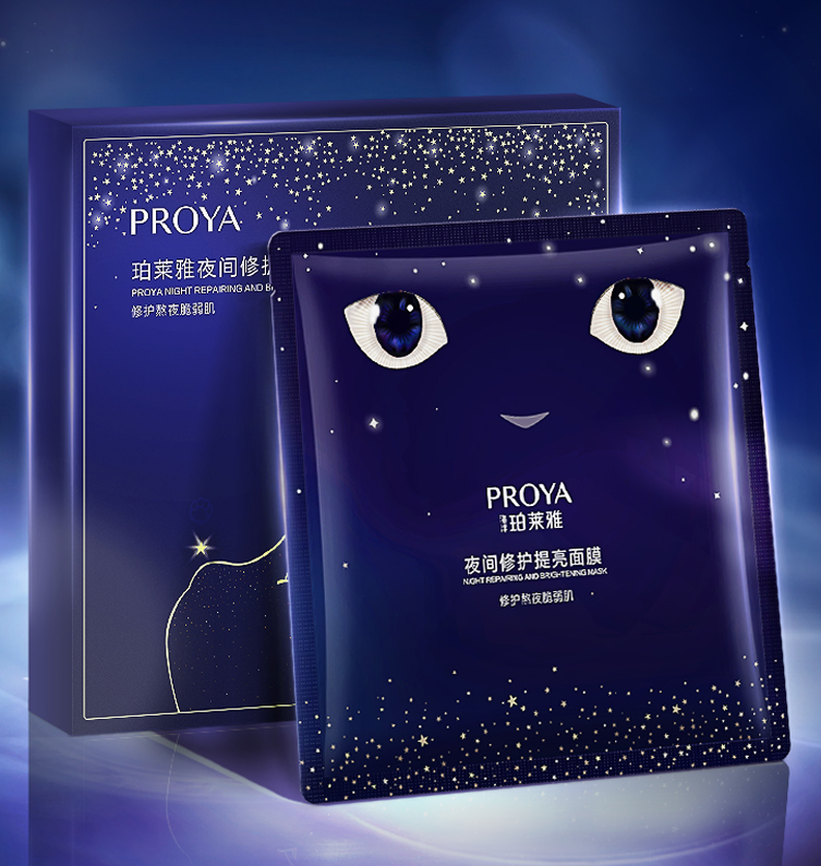 尊龙手机版夜间修护提亮面膜