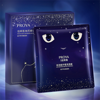 尊龙手机版夜间修护提亮面膜